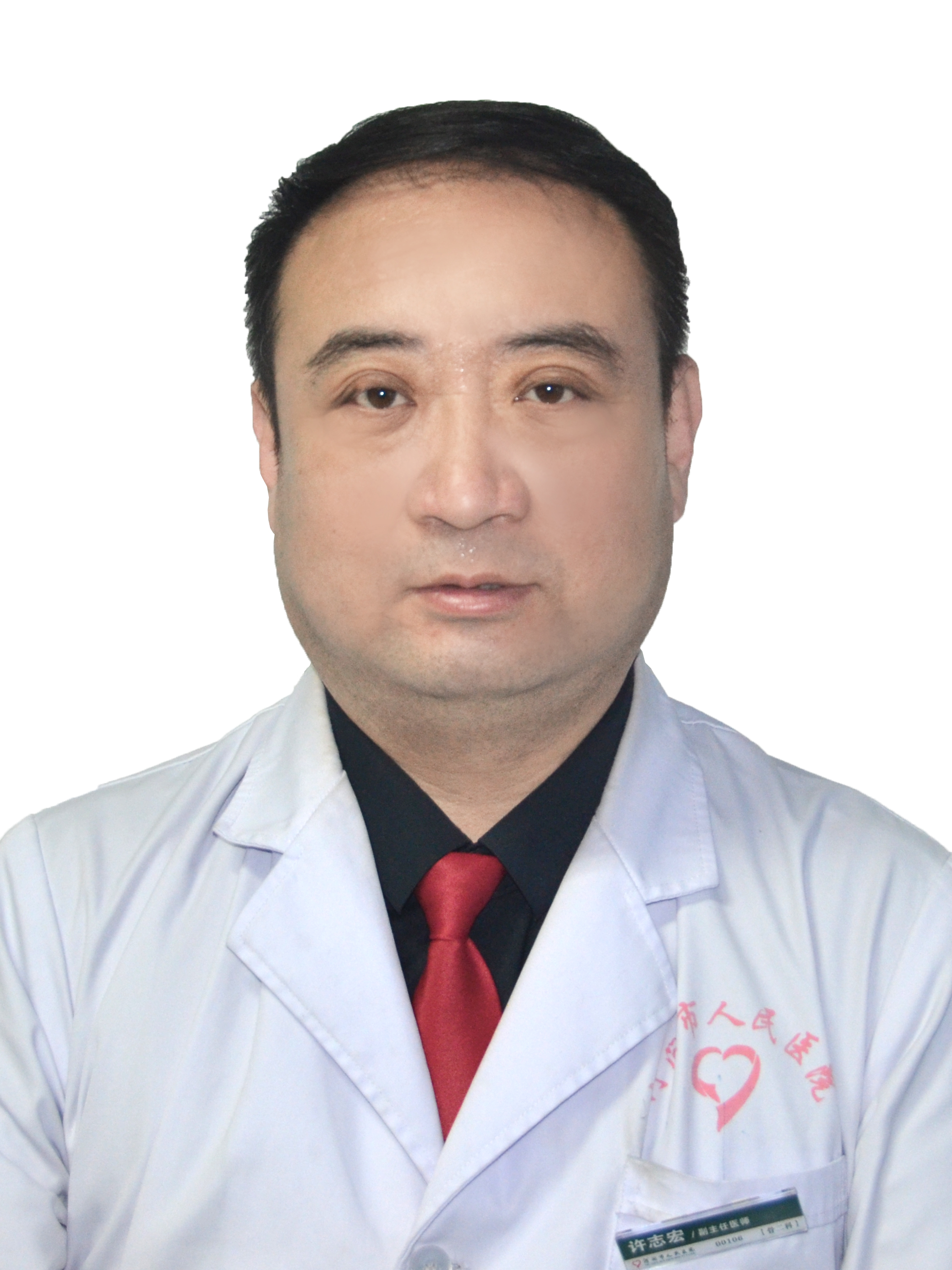 3许志宏